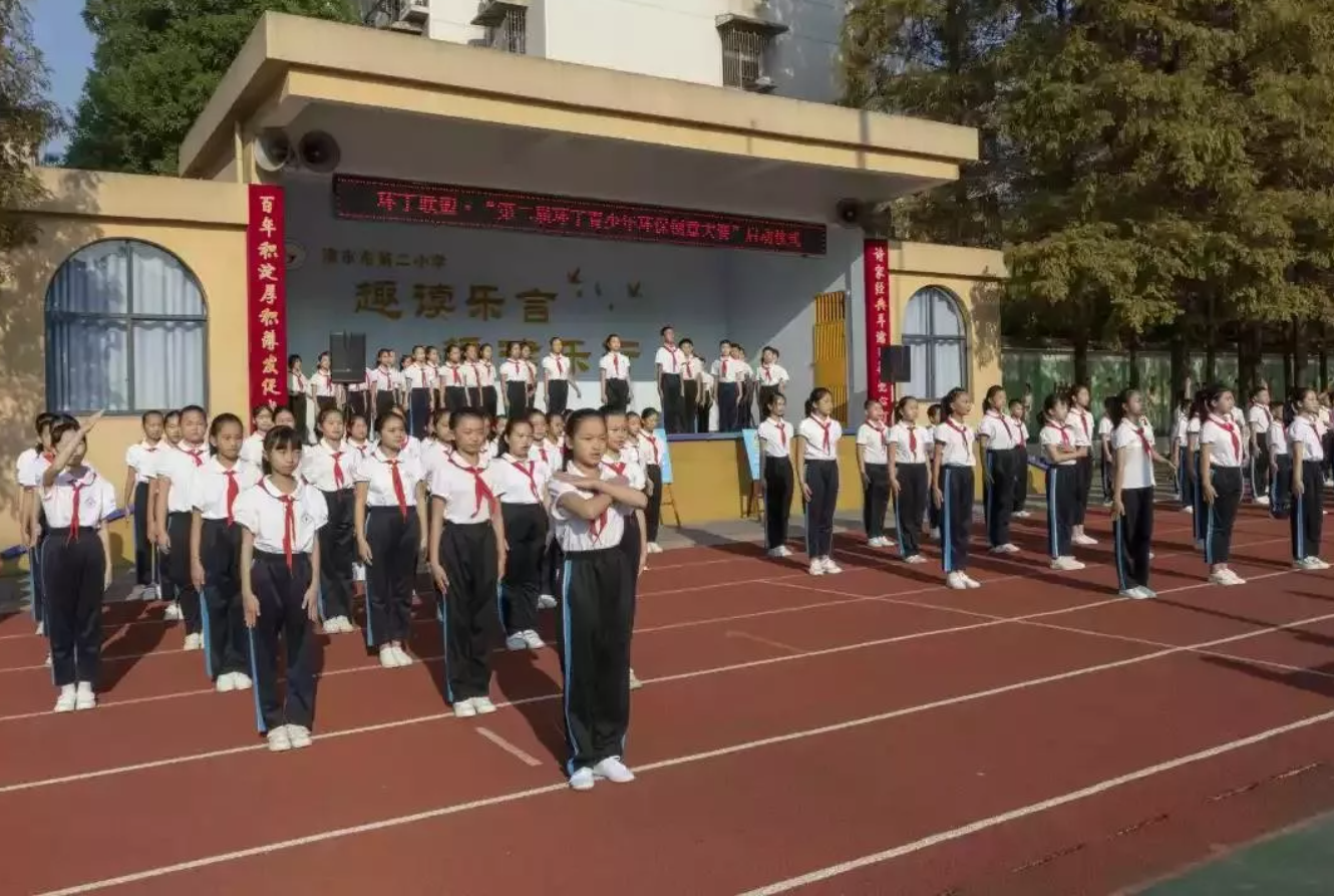 好叼操视频"第二届环丁青少年环保创意大赛首先在津市市第二小学拉开帷幕"